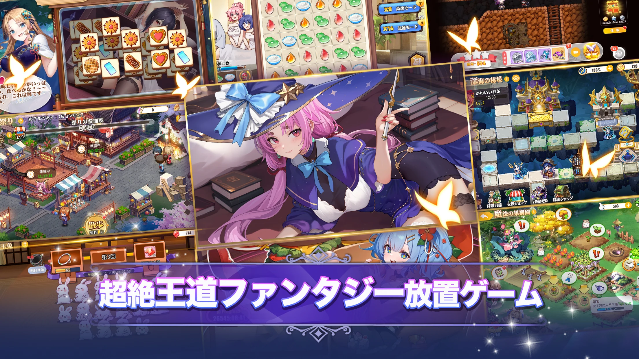 少女ウォーズ: 幻想天下統一戦 screenshot